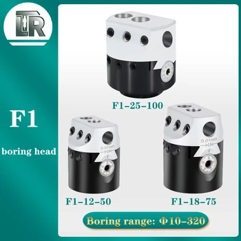 F1 sıkıcı kafa 12 18 25mm torna sıkıcı bar freze makinesi fikstür F1 2 / 3 / 4 inç 50 75 100mm kaba sıkıcı kafa