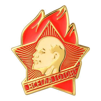 Sovyet Lenin Öncü Yaka Pin Rozeti
