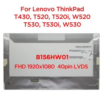 15.6 Laptop LCD ekranı B156HW01 B156HW02 LP156WFC-TLB1 Lenovo ThinkPad T430 T520ı W520 T530ı W530 FHD1920x1080 40pin LVDS