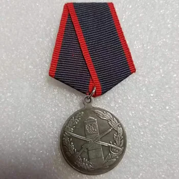 Sovyet Rusya SSCB Kopyasının Devlet Sınırını Korumada Ayrım Madalyası