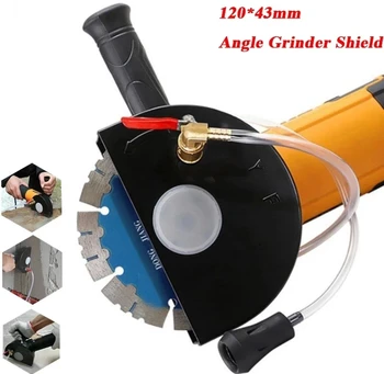 120 * 43mm Açı öğütücü seti Su Kesme Makinesi Tabanı Koruma Örtüsü Su Kapağı Toplama Emniyet Pompası Toz