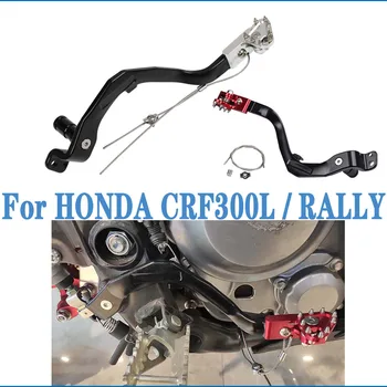 Honda için CRF300L CRF 300 L Ralli 2021 2022 Arka Ayak Fren Kolu Pedalı Peg Motosiklet Aksesuarları