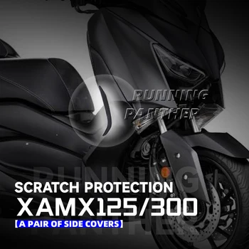 Yeni Ürün Çift Motosiklet Aksesuarları Yan Panel Çizilmeye Karşı Koruma Yamaha XMAX125 XMAX300 X-MAX 125 XMAX 300 2021 2022