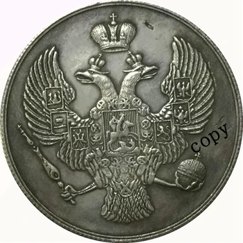 Rusya Madalya PARALARI KOPYA # 46