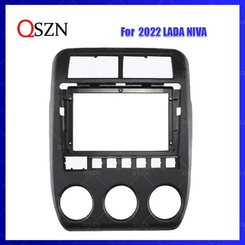 QSZN 9 İnç Çerçeve otomobil radyosu Fasya 2022 LADA NİVA Kafa Ünitesi Radyo Dashboard GPS stereo paneli montaj 2 Din DVD Çerçeve
