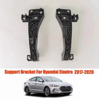 64128F2000 64118F2000 Sol Sağ Far Far Destek Braketi Takviye Meclisi Hyundai Elantra Sedan 2017-2020 İçin