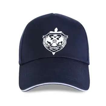 Rus Orijinal Beyzbol şapkası güvenlik hizmetleri FSB Futbolka Specslujb FSB