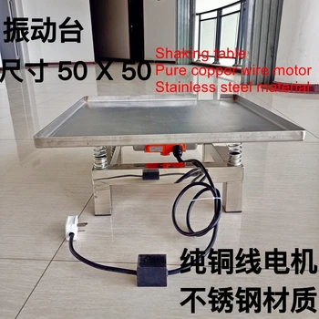 50 * 50CM sallayarak masa küçük beton sallayarak masa test tezgahı test bloğu titreşim platformu